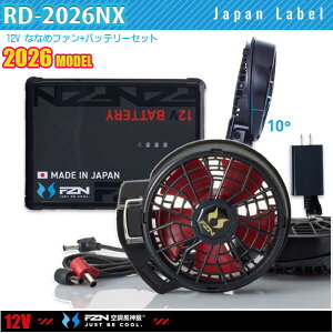 �y12V�zRD9211H�ȂȂ߃t�@��+RD9293NJ(2026���f��)���{���o�b�e���[Bluetooth��Ή��f�o�C�X�Z�b�g�󒲕��_��SUN-S�T���G�XFZN