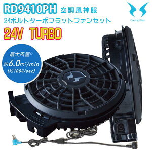 y2024N24V^[{zRD9420PH 󒲕_24Vdltbgt@Zbg SUN-STGX hJLy[ SALEZ[