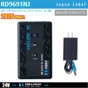 �y24V�zRD9691NJ �󒲕��_��Bluetooth��Ή��E���{�����`�E���C�I���o�b�e���[�Z�b�g�[�d��t�� SUN-S�T���G�XFZN