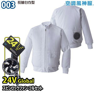 y24VO[oz󒲕_ 003 S5L Hiߌ^XsbNt@RD9530H+RD9580Gobe[tZbg SUN-STGX 25