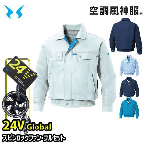 �y24V�O���[�o���zKF90450�X�s�����b�N�t�@��RD9530H+RD9580G�o�b�e���[�t���Z�b�g �������[�N�u���]�� �󒲕��_�� M����5L SUN-S�T���G�X 25
