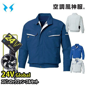 �y24V�O���[�o���zKF90470�X�s�����b�N�t�@��RD9530H+RD9580G�o�b�e���[�t���Z�b�g �������[�N�u���]�� �󒲕��_�� S����8L SUN-S�T���G�X 25
