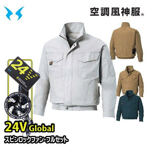 �y24V�O���[�o���zKF91400�X�s�����b�N�t�@��RD9530H+RD9580G�o�b�e���[�t���Z�b�g �������[�N�u���]�� �󒲕��_�� S����8L SUN-S�T���G�X 25