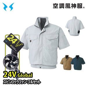 �y24V�O���[�o���zKF91450�X�s�����b�N�t�@��RD9530H+RD9580G�o�b�e���[�t���Z�b�g �������[�N�u���]�� �󒲕��_�� M����5L SUN-S�T���G�X 25