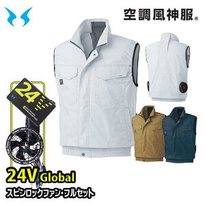 �y24V�O���[�o���zKF91490�X�s�����b�N�t�@��RD9530H+RD9580G�o�b�e���[�t���Z�b�g �x�X�g �󒲕��_�� S����8L SUN-S�T���G�X 25