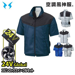 �y24V�O���[�o���zKF92160�X�s�����b�N�t�@��RD9530H+RD9580G�o�b�e���[�t���Z�b�g �����u���]�� �󒲕��_�� M����5L SUN-S�T���G�X 25