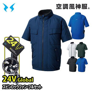 �y24V�O���[�o���zKF92410�X�s�����b�N�t�@��RD9530H+RD9580G�o�b�e���[�t���Z�b�g �G�R�����u���]�� �󒲕��_�� S����5L SUN-S�T���G�X 25