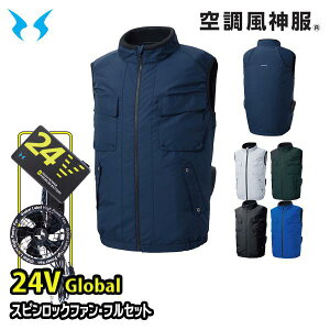 �y24V�O���[�o���zKF92412�X�s�����b�N�t�@��RD9530H+RD9580G�o�b�e���[�t���Z�b�g �G�R�x�X�g �󒲕��_�� S����5L SUN-S�T���G�X 25