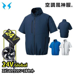 �y24V�O���[�o���zKF92420�X�s�����b�N�t�@��RD9530H+RD9580G�o�b�e���[�t���Z�b�g �G�R�����u���]�� �󒲕��_�� S����5L SUN-S�T���G�X 25
