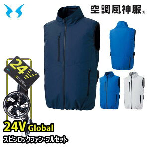 �y24V�O���[�o���zKF92422�X�s�����b�N�t�@��RD9530H+RD9580G�o�b�e���[�t���Z�b�g �G�R�x�X�g �󒲕��_�� S����5L SUN-S�T���G�X 25