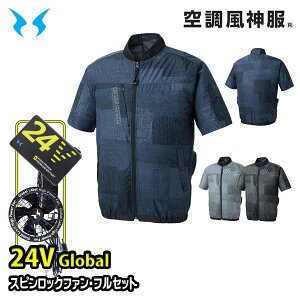 �y24V�O���[�o���zKF92440�X�s�����b�N�t�@��RD9530H+RD9580G�o�b�e���[�t���Z�b�g �V���[�g�X���[�u�W���P�b�g �󒲕��_�� S����5L SUN-S�T���G�X 25