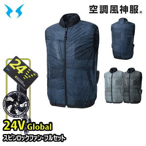 �y24V�O���[�o���zKF92442�X�s�����b�N�t�@��RD9530H+RD9580G�o�b�e���[�t���Z�b�g �x�X�g �󒲕��_�� S����5L SUN-S�T���G�X 25