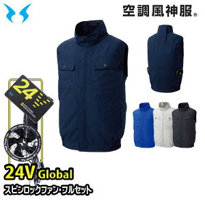 �y24V�O���[�o���zKF92490�X�s�����b�N�t�@��RD9530H+RD9580G�o�b�e���[�t���Z�b�g �x�X�g �󒲕��_�� S����6L SUN-S�T���G�X 25