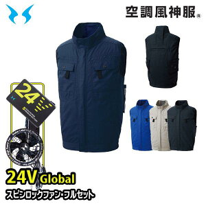 �y24V�O���[�o���zKF92490G�X�s�����b�N�t�@��RD9530H+RD9580G�o�b�e���[�t���Z�b�g �t���n�[�l�X�p�x�X�g �󒲕��_�� S����6L SUN-S�T���G�X 25