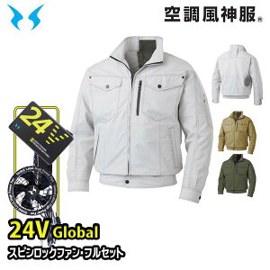 �y24V�O���[�o���zKF95100V�X�s�����b�N�t�@��RD9530H+RD9580G�o�b�e���[�t���Z�b�g �t�@���l�b�g�t�������u���]�� �󒲕��_�� M����5L SUN-S�T���G�X 25