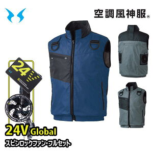 �y24V�O���[�o���zKF95990G�X�s�����b�N�t�@��RD9530H+RD9580G�o�b�e���[�t���Z�b�g �t���n�[�l�X�p�x�X�g �󒲕��_�� S����8L SUN-S�T���G�X 25