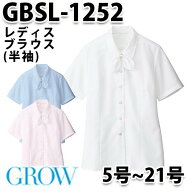 GROW・グロウ GBSL-1252 半袖ブラウス SUNPEXIST・SerVoサーヴォSALEセール