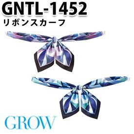GROW・グロウ GNTL-1452 リボンスカーフ SUNPEXIST・SerVoサーヴォSALEセール
