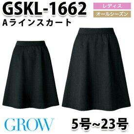 GROW・グロウ GSKL-1662 Aラインスカート SUNPEXIST・SerVoサーヴォSALEセール