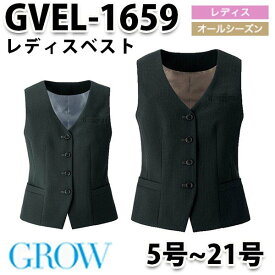 GROW・グロウ GVEL-1659 ベスト SUNPEXIST・SerVoサーヴォSALEセール