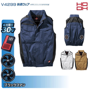 �y30V�E���t�@���zHOOH ���K�E�F�A V4299 ��R�x�X�g �󒲃E�F�A���f�o�C�X�Z�b�g�P�c ����핞�t���Z�b�g