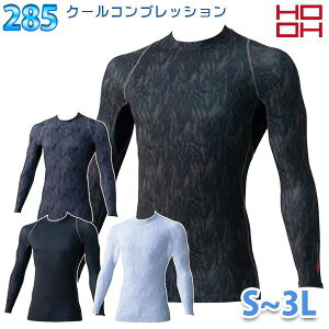 HOOH ���K�E�F�A 285 S����3L �����N�[���R���v���b�V���������V���c�ڐG�⊴ H26SC
