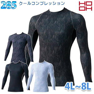 HOOH ���K�E�F�A 285 4L����8L �����N�[���R���v���b�V���������V���c�ڐG�⊴�r�b�OBIG�T�C�Y H26SC