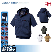 楽天市場】hooh 空調服13vの通販