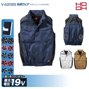 �y19V�zHOOH ���K�E�F�A V4299 ��R�x�X�g �󒲃f�o�C�X���Z�b�g�P�c ����핞�t���Z�b�g