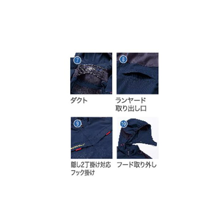 楽天市場】【19V】HOOH 快適ウェア V2512 サイドファン長袖フード 