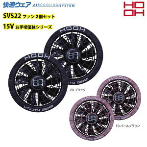 HOOH ���K�E�F�A SV522 ���K�E�F�A�p�t�@��2�Z�b�g2025�N���f���y15�{���g�z