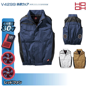 �y30V�E�ԃt�@���zHOOH ���K�E�F�A V4299 ��R�x�X�g �󒲃E�F�A���f�o�C�X�Z�b�g�P�c ����핞�t���Z�b�g
