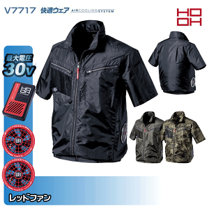 �y30V�E�ԃt�@���zHOOH ���K�E�F�A V7717 �T�C�h�t�@�������W���P�b�g �󒲃E�F�A���f�o�C�X�Z�b�g�P�c ����핞�t���Z�b�g