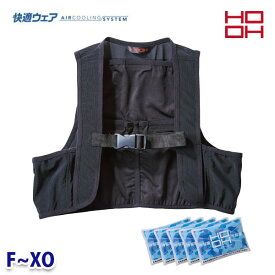 HOOH 村上被服 快適ウェア 388 クーリングベスト FからXO H26KW