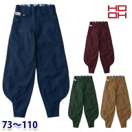 HOOH 村上被服 2308 江戸前超ロング 73から110 H26SCM