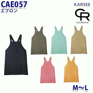 CAE057 Gvjp M`L J[V[KARSEE L[ SALEZ[