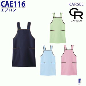 CAE116 Gvjp F J[V[KARSEE L[ SALEZ[