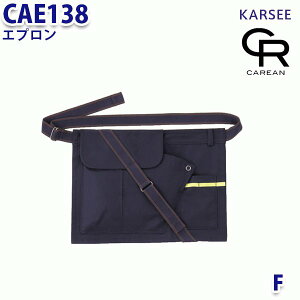 CAE138 Gvjp F J[V[KARSEE L[ SALEZ[