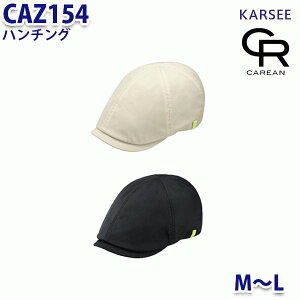 CAZ154 �n���`���O�j�����p M�`L �J�[�V�[KARSEE �L�����[�� SALE�Z�[��