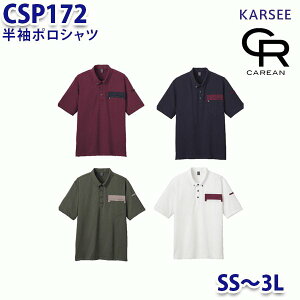 CSP172 T/C �J�m�R�|���V���c �����|���V���c�j�����p SS�`3L �J�[�V�[KARSEE �L�����[�� SALE�Z�[��