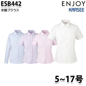 ESB442 �����u���E�X 5������17���J�[�V�[KARSEE�G���W���CENJOY�I�t�B�X�E�F�A������SALE�Z�[��