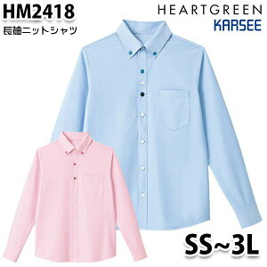 HM2418 �����j�b�g�V���c�j�����p SS�`3L �J�[�V�[KARSEE��앟�� �P�ASALE�Z�[��