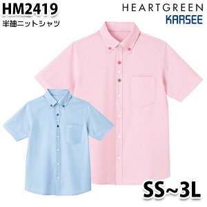 HM2419 �����j�b�g�V���c�j�����p SS�`3L �J�[�V�[KARSEE��앟�� �P�ASALE�Z�[��