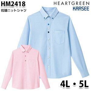 HM2418 �����j�b�g�V���c�j�����p 4L5L �J�[�V�[KARSEE��앟�� �P�ASALE�Z�[��