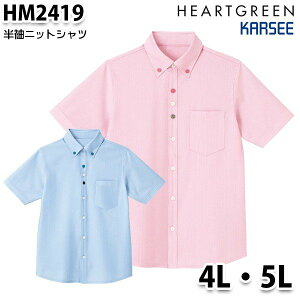 HM2419 �����j�b�g�V���c�j�����p 4L5L �J�[�V�[KARSEE��앟�� �P�ASALE�Z�[��
