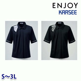 ESP835 ポロシャツ Sから3L カーシーKARSEEエンジョイENJOYオフィスウェア事務服SALEセールEJ22SS