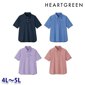 HSP017 |Vc 4L5L J[V[KARSEE n[gO[HEARTGREEN V23