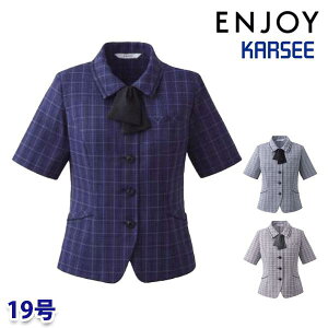 ESA923 �I�[�o�[�u���E�X 19�� �J�[�V�[KARSEE�G���W���CENJOY�I�t�B�X�E�F�A������SALE�Z�[�� 25SS