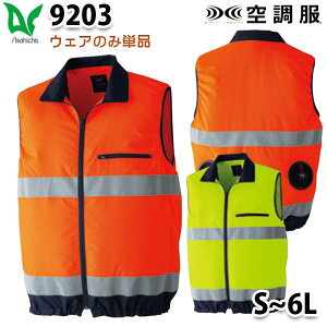  9203 S6L 󒲕 FxXg t@EFÂ hJLy[ SALEZ[