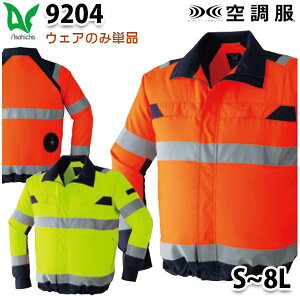  9204 S8L 󒲕 Fu] t@EFÂ hJLy[ SALEZ[